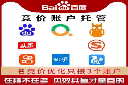 360信息流广告案例：如何打造高转化率的广告内容